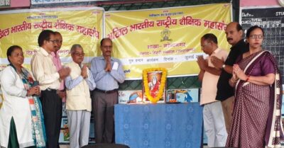 अखिल भारतीय राष्ट्रीय शैक्षिक महासंघ की ब्लॉक इकाई नरेंद्रनगर द्वारा ढालवाला में गुरु-वंदन कार्यक्रम में आयोजित