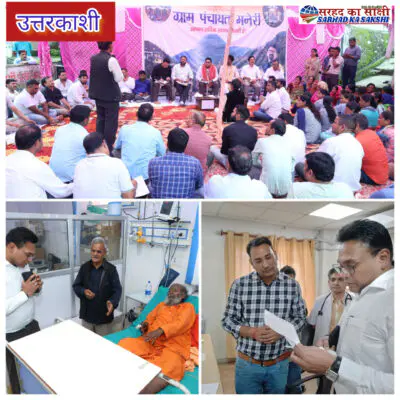 स्वास्थ्य सचिव ने उत्तरकाशी जिला अस्पताल एवं सामुदायिक स्वास्थ्य केन्द्र चिन्यालीसौड़ का निरीक्षण कर मनेरी गॉंव में आयोजित की चौपाल