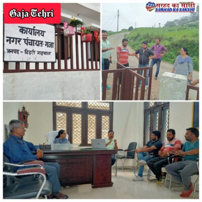 मेरी माटी मेरा देश अभियान कार्यक्रम को वृहद स्तर पर मनाने हेतु की बैठक 