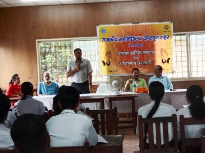 राजकीय महाविद्यालय देहरादून शहर में विज्ञान संकाय का अभिविन्यास कार्यक्रम आयोजित