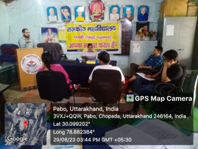 'NEP 2020 Implementation: Emerging Issues in Higher Education' विषय पर संकाय विकास कार्यक्रम