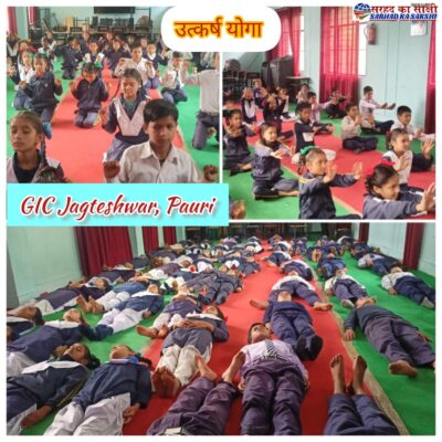 जगतेश्वर इंटर कालेज पौड़ी में उत्कर्ष योगा का समापन