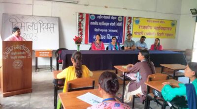 विश्व हिमालय दिवस के परिप्रेक्ष्य में हिमालय संरक्षण आवश्यकता एवं महत्व पर किया निबंध प्रतियोगिता का आयोजन