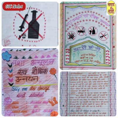 शैक्षिक उन्नयन एवं नशा उन्मूलन पर नकोट कालेज में छात्र-छात्राओं द्वारा दिया जा रहा अभिभाषण