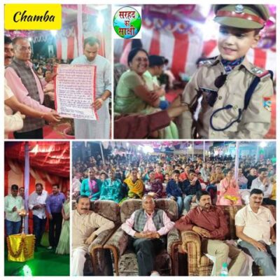 श्रीकृष्ण जन्मोत्सव पर पुलिस लाइन चम्बा में आयोजित हुए भव्य, दिव्य और आकर्षक कार्यक्रम