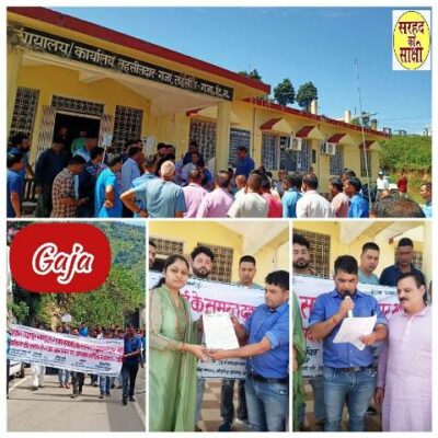 अतिक्रमण के खिलाफ व्यापारियों ने निकाली रैली, तहसीलदार के माध्यम से भेजा ज्ञापन