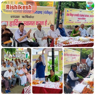 सेवानिवृत्त पेन्शनर्स संगठन की बैठक: गोल्डन कार्ड की खामियां दूर न हुई तो स्वास्थ्य मंत्री आवास पर धरना-प्रदर्शन