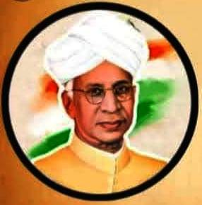 डॉ. सर्वपल्ली राधाकृष्णन: भारतीय संस्कृति, समतावाद और दर्शन के पुरोधा