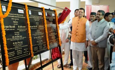 मुख्यमंत्री एवं केन्द्रीय शिक्षा मंत्री ने शिक्षा निदेशालय में किया राज्य के विद्या समीक्षा केन्द्र का लोकार्पण पी.एम. श्री विद्यालयों का शिलान्यास