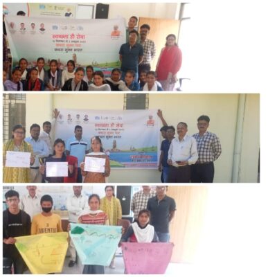 'स्वच्छता ही सेवा' कार्यक्रम के अन्तर्गत 'चित्रकला प्रतियोगिता' व 'स्लोगन प्रतियोगिता' का किया आयोजन 
