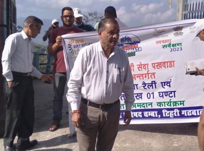 स्वच्छता पखवाड़े के अंतर्गत नगर पालिका चंबा के अधिकारी/ कर्मचारियों द्वारा किया गया श्रमदान