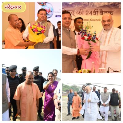 केन्द्रीय गृह मंत्री श्री अमित शाह पहुंचे नरेंद्रनगर, मध्य क्षेत्रीय परिषद की 24वीं बैठक में कर रहे हैं प्रतिभाग