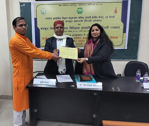 उत्तराखंड के डॉ ज्योति प्रसाद गैरोला ने जामिया विश्वविद्यालय दिल्ली में प्रस्तुत किया शोध पत्र