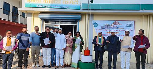 कांग्रेस कार्यालय नई टिहरी में ध्वजारोहण, मिष्ठान वितरण के साथ मनाया गया गणतंत्र दिवस समारोह