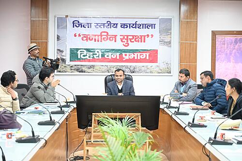 फायर सीजन को लेकर जिलाधिकारी की अध्यक्षता में हुई जिला स्तरीय वनाग्नि सुरक्षा समिति की बैठक