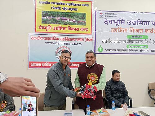 राजकीय व्यावसायिक महाविद्यालय पैठाणी में उद्यमिता विकास कार्यक्रम (EDP)