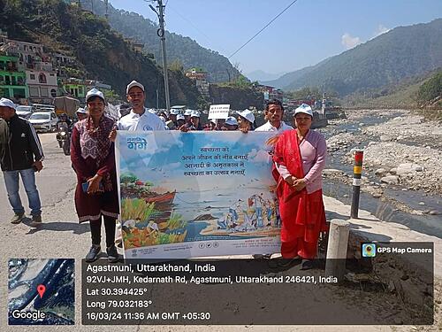 महाविद्यालय अगस्त्यमुनि में गंगा स्वच्छता पखवाड़ा 2024 का शुभारंभ