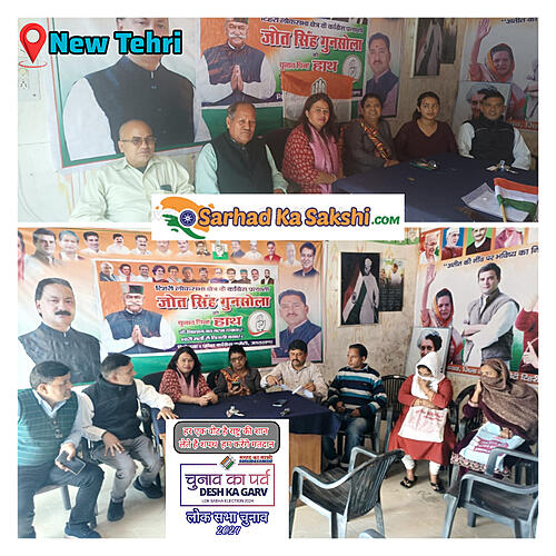 देश प्रदेश में बनी हुई है घोषित आपातकाल की स्थिति: आशा रावत