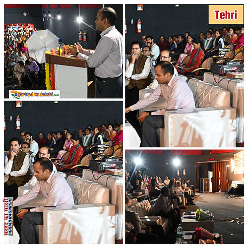 समूह/सहकारिता/व्यक्तिगत उद्यमियों हेतु उत्पाद पैकेजिंग, लेबलिंग, FSSAI पंजीकरण, उद्यम स्थापना, वैधानिक औपचारिकताओं एवं सरकारी विभागीय योजनाओं आदि पर एक दिवसीय प्रशिक्षण कार्यक्रम का आयोजन