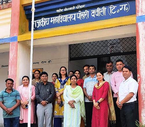 बौद्धिक संपदा अधिकार प्रकोष्ठ समिति के तत्वाधान में एक दिवसीय संगोष्ठी का आयोजन