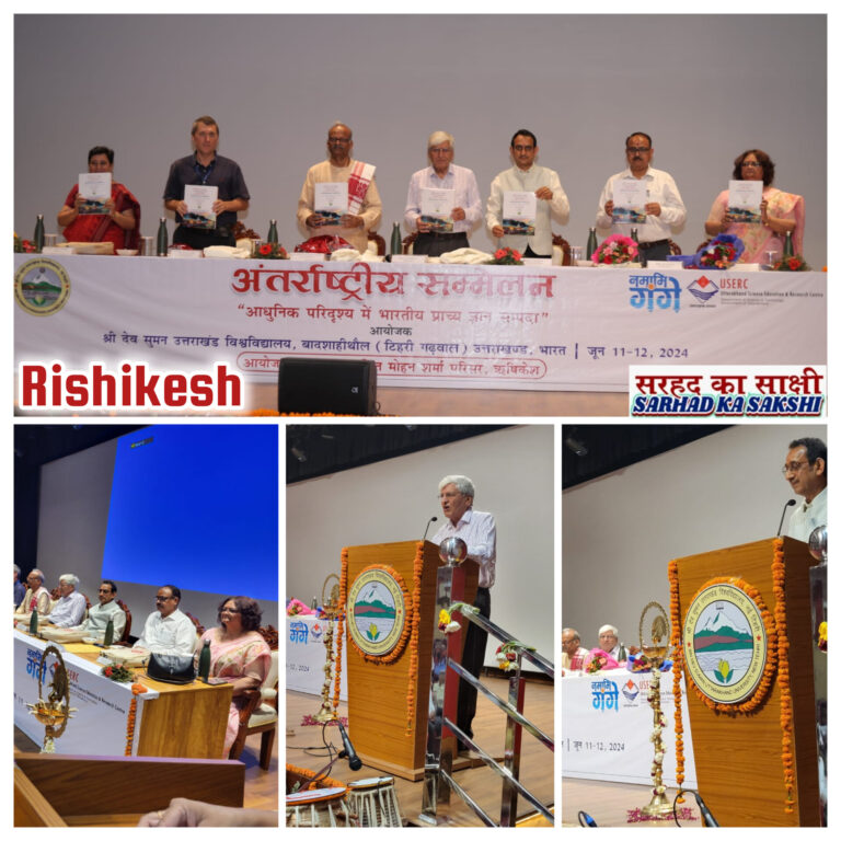 आधुनिक परिदृश्य में भारतीय प्राच्य ज्ञान सम्पदा विषय पर श्रीदेव सुमन उत्तराखंड विश्वविद्यालय परिसर ऋषिकेश में दो दिवसीय अंतर्राष्ट्रीय सेमिनार का भव्य शुभांरभ