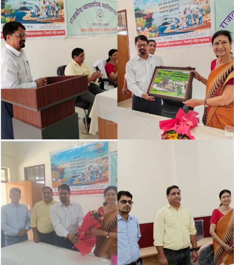 उच्च शिक्षा निदेशक प्रोफेसर अंजू अग्रवाल ने किया राजकीय व्यावसायिक महाविद्यालय पैठाणी का निरीक्षण