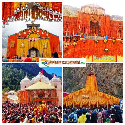 धामी सरकार का चारधाम यात्रा का मुख्य पड़ाव बदलने का निर्णय गढ़वाल विरोधी मानसिकता: राकेश राणा