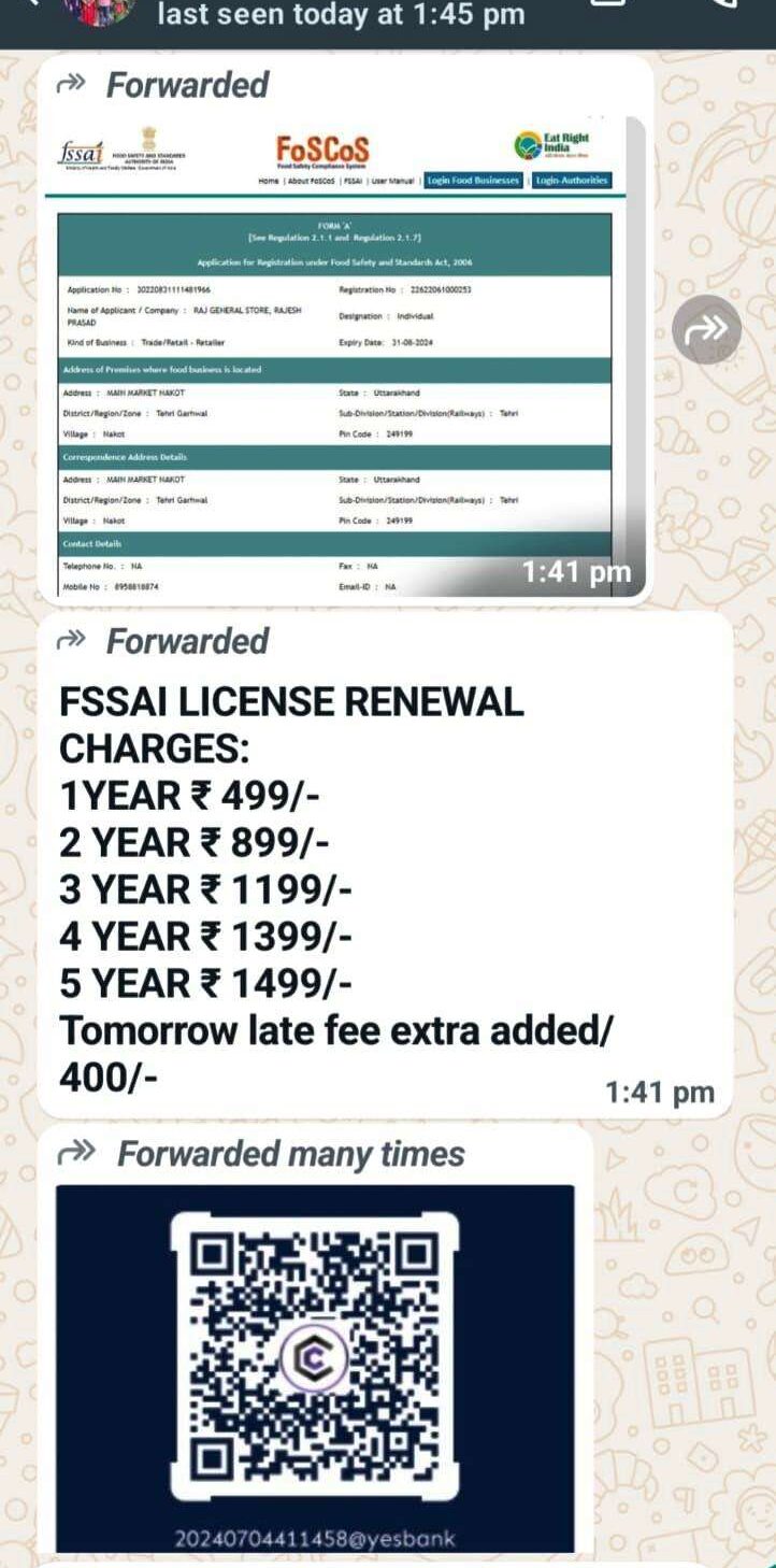फूड सेफ्टी कम्पलाइन्स के तहत दुकानदारों के रजिस्ट्रेशन नवीनीकरण को लेकर धोखाधड़ी की आशंका