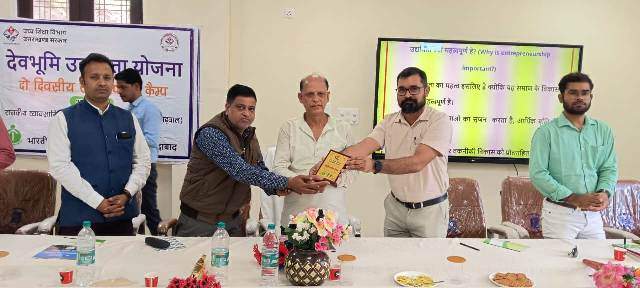 राजकीय व्यावसायिक महाविद्यालय पैठाणी के देवभूमि उद्यमिता विकास केंद्र में दो दिवसीय स्टार्टअप बूट कैंप का समापन पैठाणी पौड़ी: उच्च शिक्षा विभाग उत्तराखंड सरकार एवं भारतीय उद्यमिता विकास संस्थान, अहमदाबाद के सहयोग से आज दिनांक 27 सितंबर 2024 को राजकीय व्यावसायिक महाविद्यालय बनास, पैठाणी पौड़ी गढ़वाल में स्थापित देवभूमि उद्यमिता विकास केंद्र में छात्र-छात्राओं के लिए दो दिवसीय बूट कैंप का समापन हो गया है। कार्यक्रम में उत्तराखंड उद्यानिकी एवं वानिकी विश्वविद्यालय भरसार, राजकीय महाविद्यालय पाबों एवं राजकीय व्यावसायिक महाविद्यालय पैठाणी से लगभग 160 छात्र-छात्राओं, प्राध्यापकों, उद्यमियों एवं जनप्रतिनिधियों ने प्रतिभाग किया। कार्यक्रम के समापन अवसर पर महाविद्यालय में देवभूमि उद्यमिता केंद्र के फैकल्टी मेंटर एवं मीडिया प्रभारी डॉ० प्रकाश फोंदणी ने कार्यक्रम का संचालन करते हुए सभी अतिथियों एवं प्रतिभागियों का स्वागत किया। मुख्य अतिथि श्री राजेंद्र सिंह रौथाण पूर्व दर्जामंत्री और सामाजिक कार्यकर्ता ने अपने स्टार्टअप राज होटल एवं अपने जीवन की शुरुआत से लेकर वर्तमान तक की उद्यमिता यात्रा एवं अनुभव को विस्तार से छात्र-छात्राओं के समक्ष साझा किया। भारतीय उद्यमिता विकास संस्थान अहमदाबाद के क्षेत्रीय कार्यालय देहरादून के प्रोजेक्ट ऑफिसर डॉ. अवनीश कुमार ने प्रयोगात्मक तरीके से छात्र छात्राओं एवं उद्यमियों के बीच में विभिन्न एक्टिविटीज कराई जिस से नए-नए आइडिया उभरकर कर आए है जो कि भविष्य में स्वरोजगार अपनाने के लिए प्रोत्साहित कर रहे है। महाविद्यालय के प्राचार्य डॉ. कुमार गौरव जैन ने छात्र-छात्राओं से आहवान किया कि विशेषज्ञों द्वारा प्रशिक्षण में दी गई मुख्य बातो को अपने जीवन में उतारकर भविष्य में स्वरोजगार हेतु अपने आप को तैयार करे। महाविद्यालय में देवभूमि उद्यमिता केंद्र के नोडल अधिकारी डॉ. गौरव जोशी ने कहा कि स्टार्टअप एवं उद्यमिता के द्वारा हम अन्य लोगों को भी अपने साथ जोड़कर रोजगार दे सकते हैं जिसके लिए महाविद्यालय भविष्य में भी प्रशिक्षण देने का प्रयास करता रहेगा। उत्तराखान उद्यानिकी एवं वानिकी विश्वविद्यालय के प्राध्यापक डॉ. पारस एवं डॉ. राजेंद्र ने बताया कि आज हमे उद्यमिता के लिए संरक्षित खेती पर जोर देना चाहिए जिसमे हम सब्जी उत्पादन, फल और फूल का उत्पादन, कीवी का कृषिकरण आदि पर जोर देकर इसका बाजारीकरण कर अधिक मुनाफा कमा के अच्छे उद्यमी बन सकते है। देवभूमि उद्यमिता योजना के जिला नोडल अधिकारी डॉ. अरुणेश पांडेय ने छात्र-छात्राओं को बिजनेस मॉडल कैनवास के बारे में विस्तार से जानकारी दी एवं भविष्य में उद्यमिता अपनाने के लिए भी प्रोत्साहित किया। राजकीय महाविद्यालय पाबौ के नोडल अधिकारी डॉ. गणेश चंद जी ने छात्र-छात्राओं को उद्यम हासिल करने की विभिन्न तकनीकियों को प्रस्तुतीकरण के माध्यम से बताया तथा हम भविष्य में उद्यमिता हासिल करने के लिए क्या-क्या इनोवेशन कर सकते है की जानकारी दी और उन्हें उद्यमिता की ओर कदम बढ़ाने हेतु प्रोत्साहित किया। इस कार्यक्रम में महाविद्यालय के प्राध्यापक डॉ. पुनीत चंद्र बर्मा, डॉ. खिलाप सिंह एवं डॉ. सतवीर ने भी अपने अनुभव प्रतिभागियों के साथ साझा किए। अंत में स्टूडेंट्स ने फीड बैक के साथ साथ अपने- अपने बिजनेस आइडिया भी प्रेजेंट किए। इस कार्यक्रम में व्यावसायिक महाविद्यालय पैठाणी के समस्त प्राध्यापक एवं कर्मचारी उपस्थित रहने के साथ-साथ विशेष सहयोग प्रदान किया। कार्यक्रम के अंत में भारतीय उद्यमिता विकास संस्थान अहमदाबाद द्वारा उद्यमिता के क्षेत्र में उत्कृष्ट कार्य करने वाले महाविद्यालयों के नोडल अधिकारियों को जिसमे डॉ. गौरव जोशी, डॉ. प्रकाश फोंदणी, डॉ. गणेश चंद, डॉ. पारस एवं डॉ. राजेंद्र को मोमेंटो देकर सम्मानित किया गया।