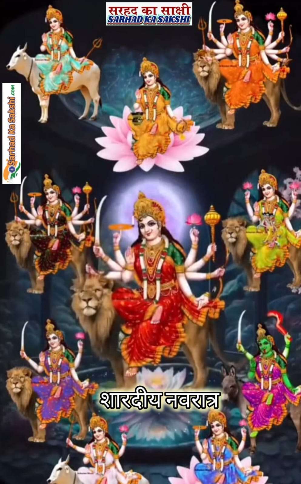 शारदीय नवरात्र पर माणदा मखलोगी में श्री दुर्गा महाअष्टमी का आयोजन, 11 अक्टूबर को भण्डारे में प्रसाद ग्रहण का आप भी बने माता के कृपापात्र