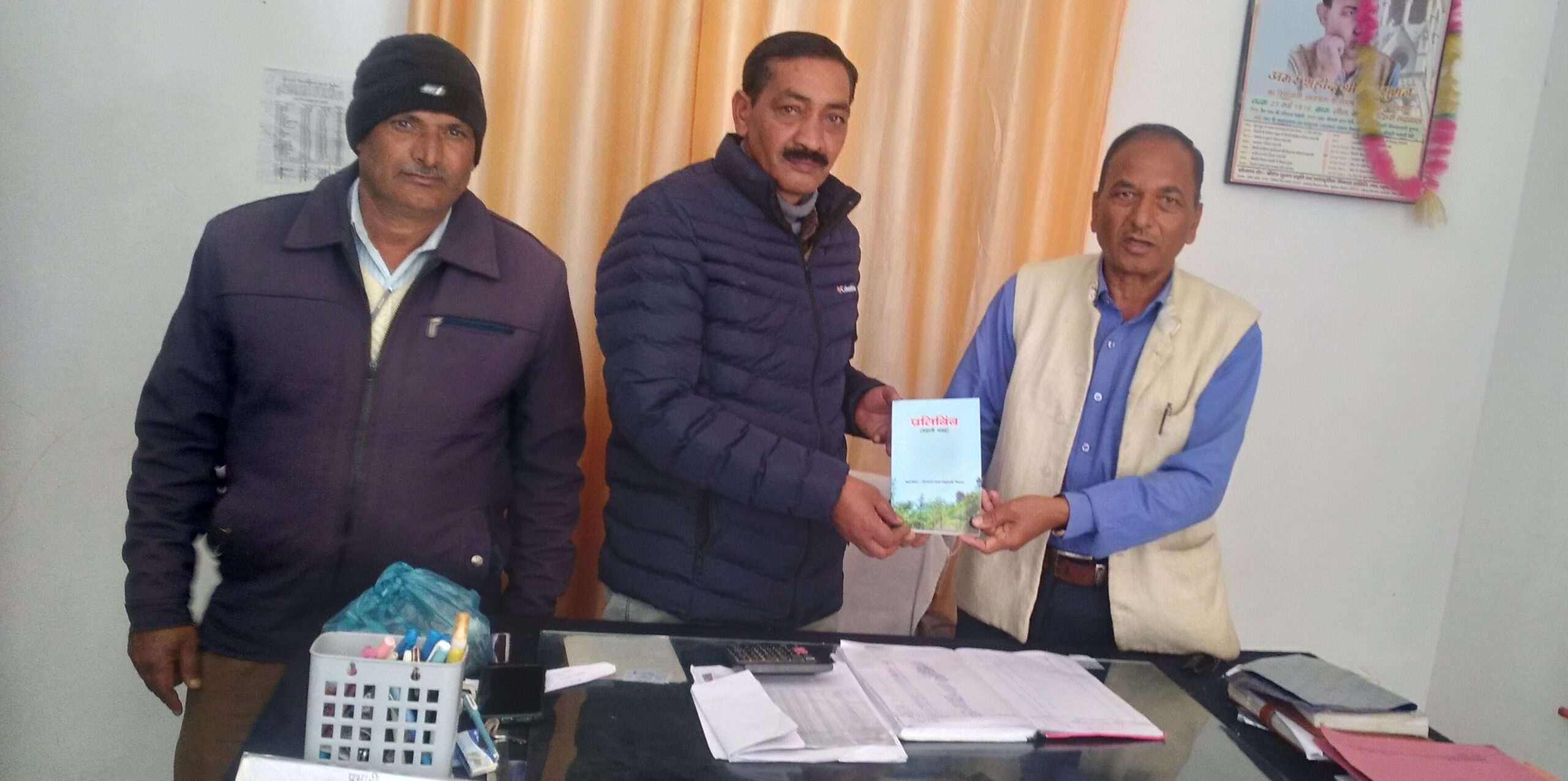 जब कुछ बोयेंगे तभी तो काटेंगे भी!  भेंट वार्ता, खरीदे मटर के बीज