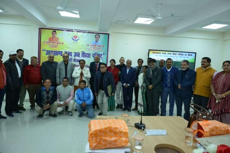 राजकीय व्यावसायिक महाविद्यालय पैठाणी में उच्च शिक्षा परिषद की 11 वी बैठक आयोजित