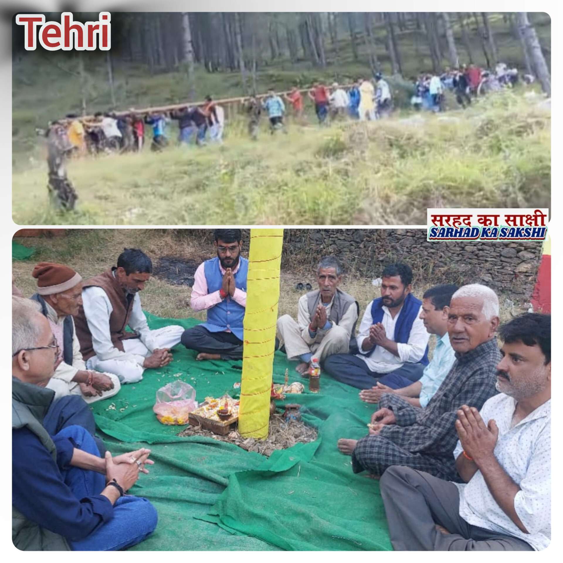 पांडव महायज्ञ के ध्वज पूजन में शामिल हुए बड़ी संख्या में ग्रामीण,  नौरता मंडाण पांडव नृत्य का पांचवा दिवस