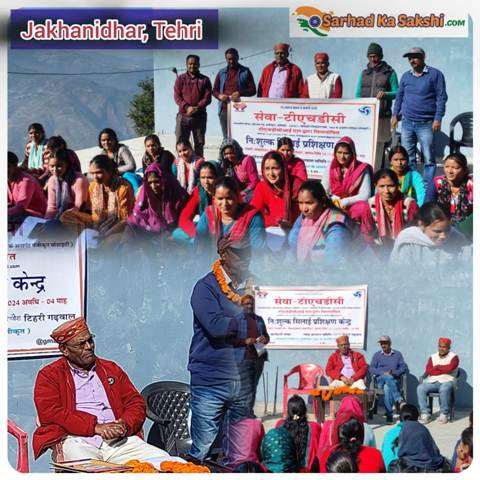 THDC सेवा के तत्वावधान में जाखनीधार में खुला निःशुल्क सिलाई प्रशिक्षण केन्द्र