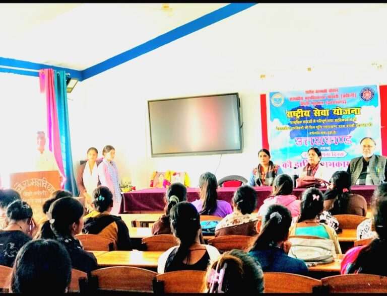 महाविद्यालय पोखरी में एन.एस.एस.इकाई के द्वारा राज्य स्थापना दिवस के अवसर पर चलाया स्वच्छता अभियान 