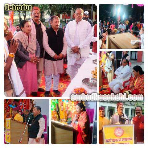 आरएसएस धर्म जागरण समन्वय देहरादून महानगर के द्वारा शहर के विभिन्न स्थानों पर आयोजित की जाती है दिव्य श्रीहनुमान चालीसा