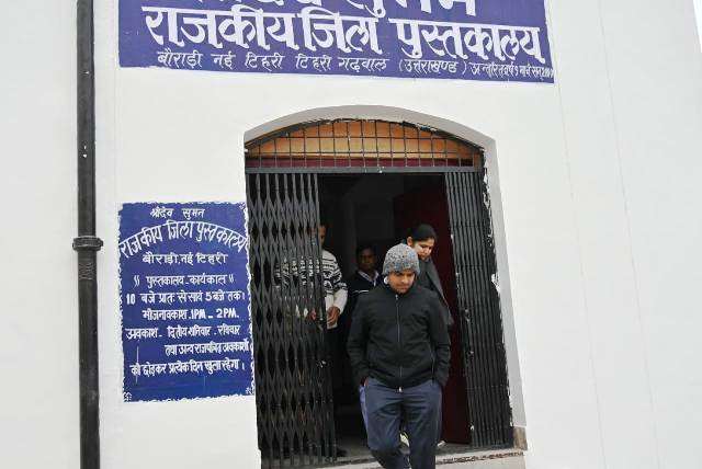 जिलाधिकारी मयूर दीक्षित ने बौराड़ी स्थित जिला पुस्तकालय का किया स्थलीय निरीक्षण, कहा कार्यों में प्रगति लाते हुए जल्द करें पूर्ण