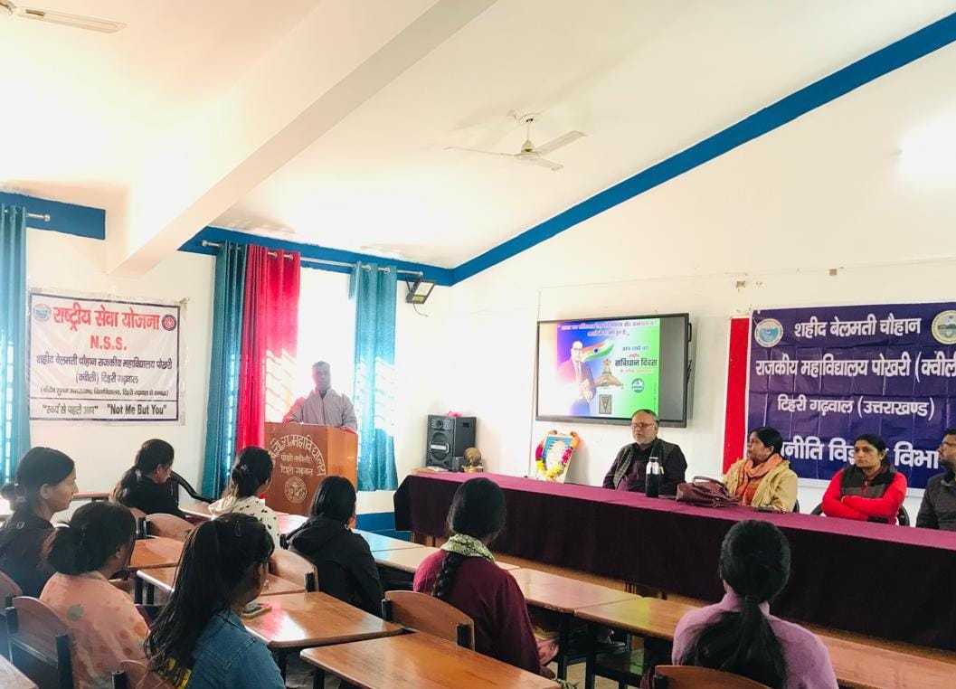प्राचार्य डॉ.शशि बाला वर्मा ने की परीक्षा प्रभारी की सराहना
