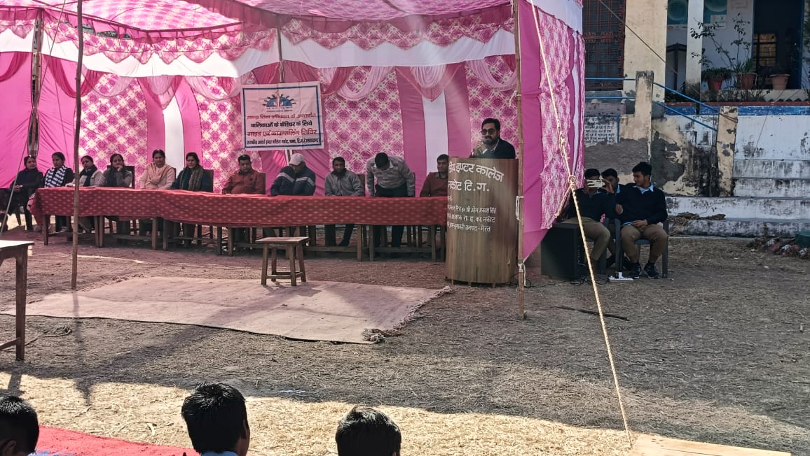 राजकीय इंटर कॉलेज नकोट में करियर गाइडेंस और काउंसलिंग कार्यक्रम का शुभारंभ