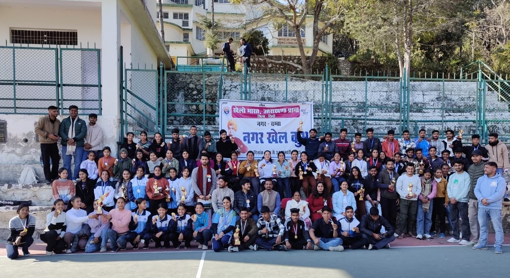 HNB गढ़वाल केंद्रीय विश्वविद्यालय SRT Campus बादशाही थाैल में ABVP चंबा की ओर से खेलो भारत गतिविधि के तहत खेल कुंभ प्रतियोगिता का समापन