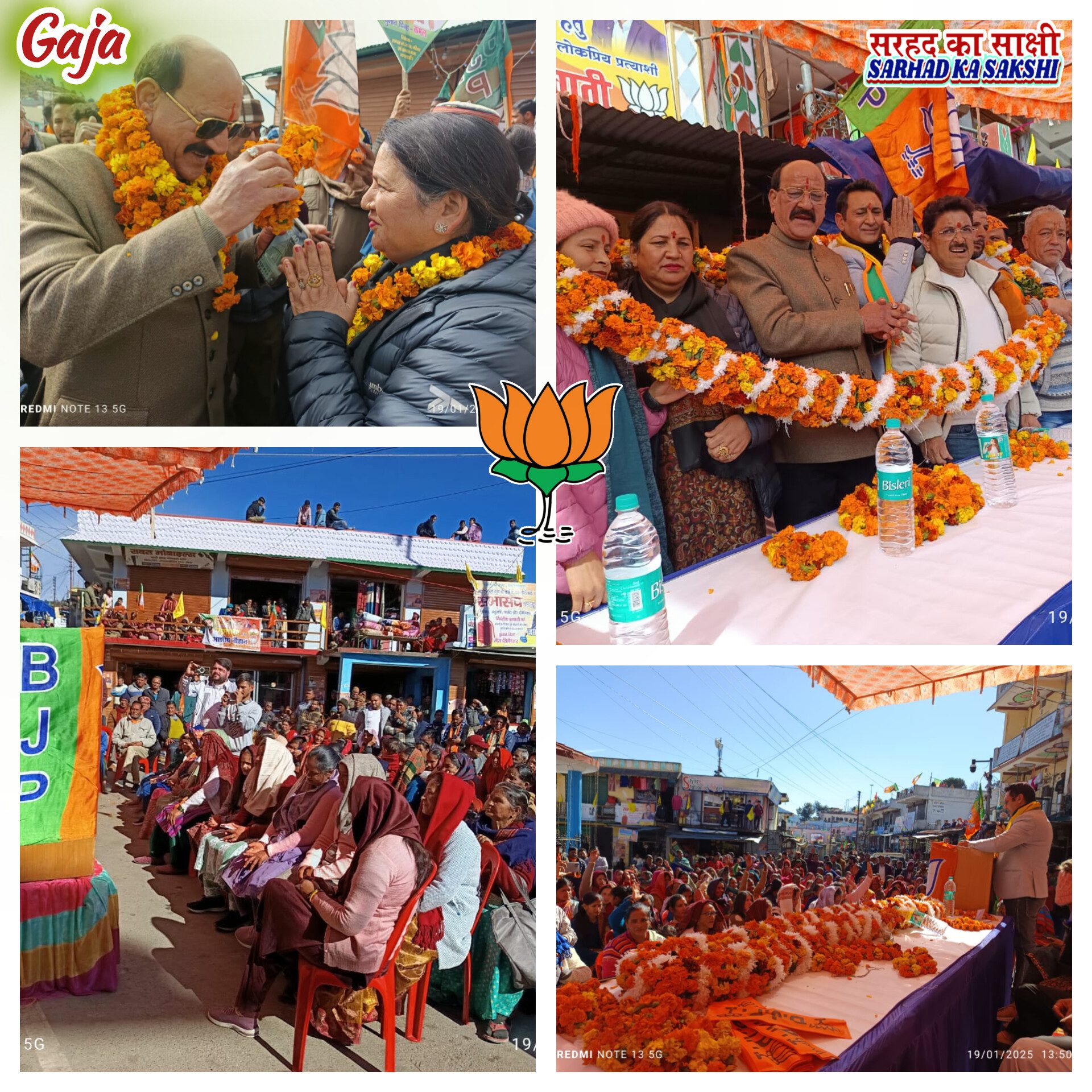 नगर पंचायत गजा में भाजपा प्रत्याशी के लिए कैबिनेट मंत्री सुबोध उनियाल ने की जनता से मतदान की अपील, दो दर्जन लोग भाजपा में शामिल