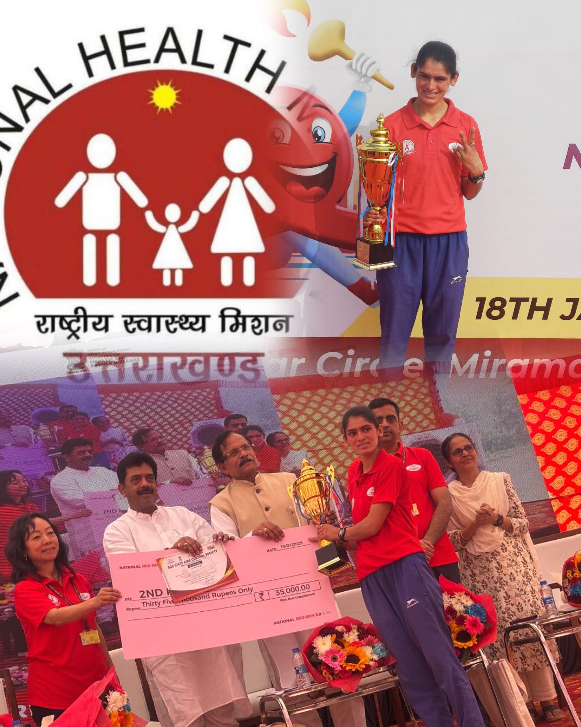राष्ट्रीय स्तरीय मैराथन "रेड रन" प्रतियोगिता में उत्तराखण्ड का गौरवपूर्ण प्रदर्शन