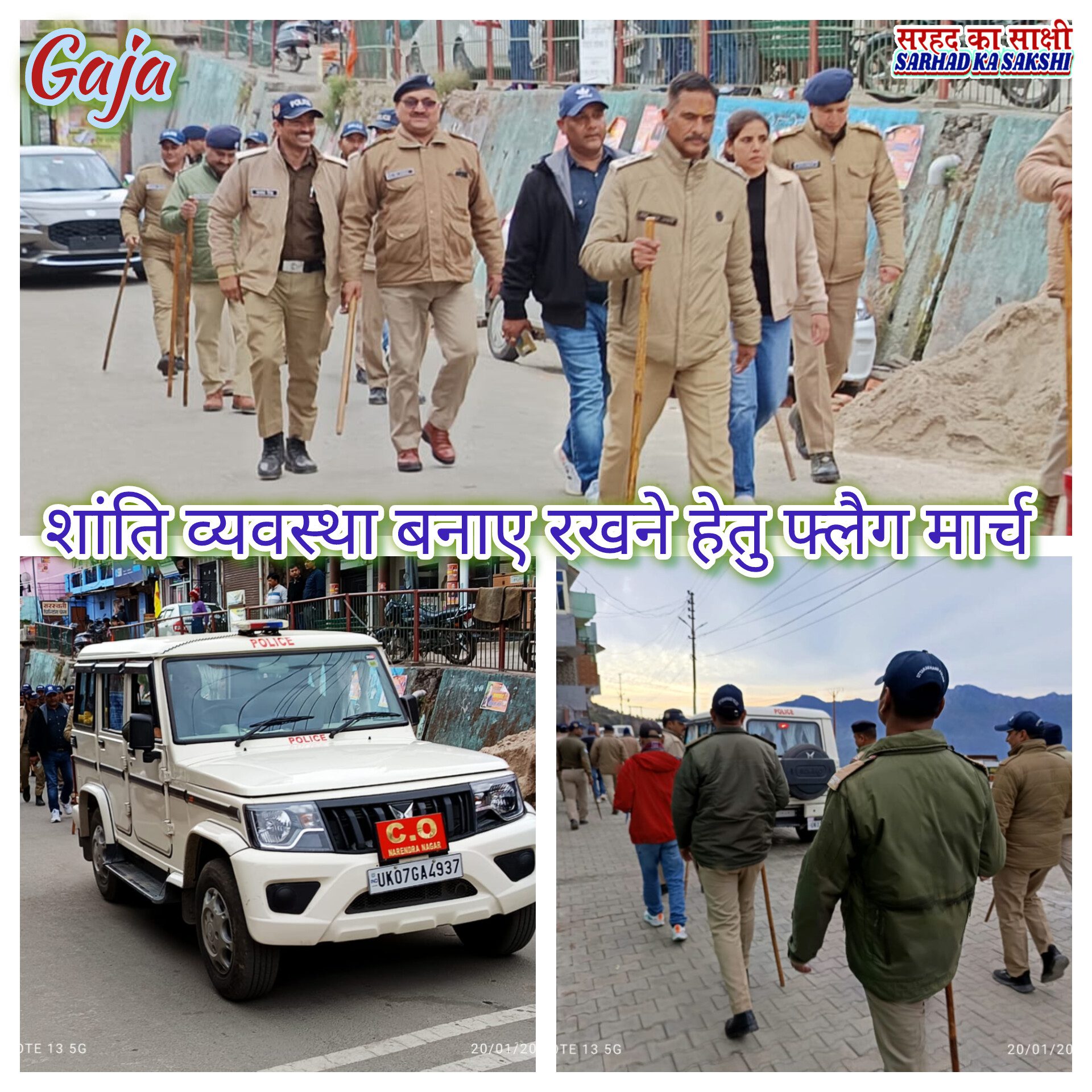 नगर पंचायत गजा में पुलिस ने किया फ्लैग मार्च, की शांति व्यवस्था की अपील