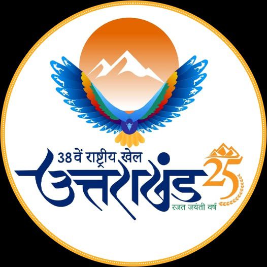 राष्ट्रीय खेलों में उत्तराखण्ड की धरती पर खिलाड़ियों का उत्कृष्ट प्रदर्शन जारी, जल क्रीड़ा स्लालम कयाकिंग प्रतियोगिता यमकेश्वर तहसील के अंतर्गत फूलचट्टी में शुरू