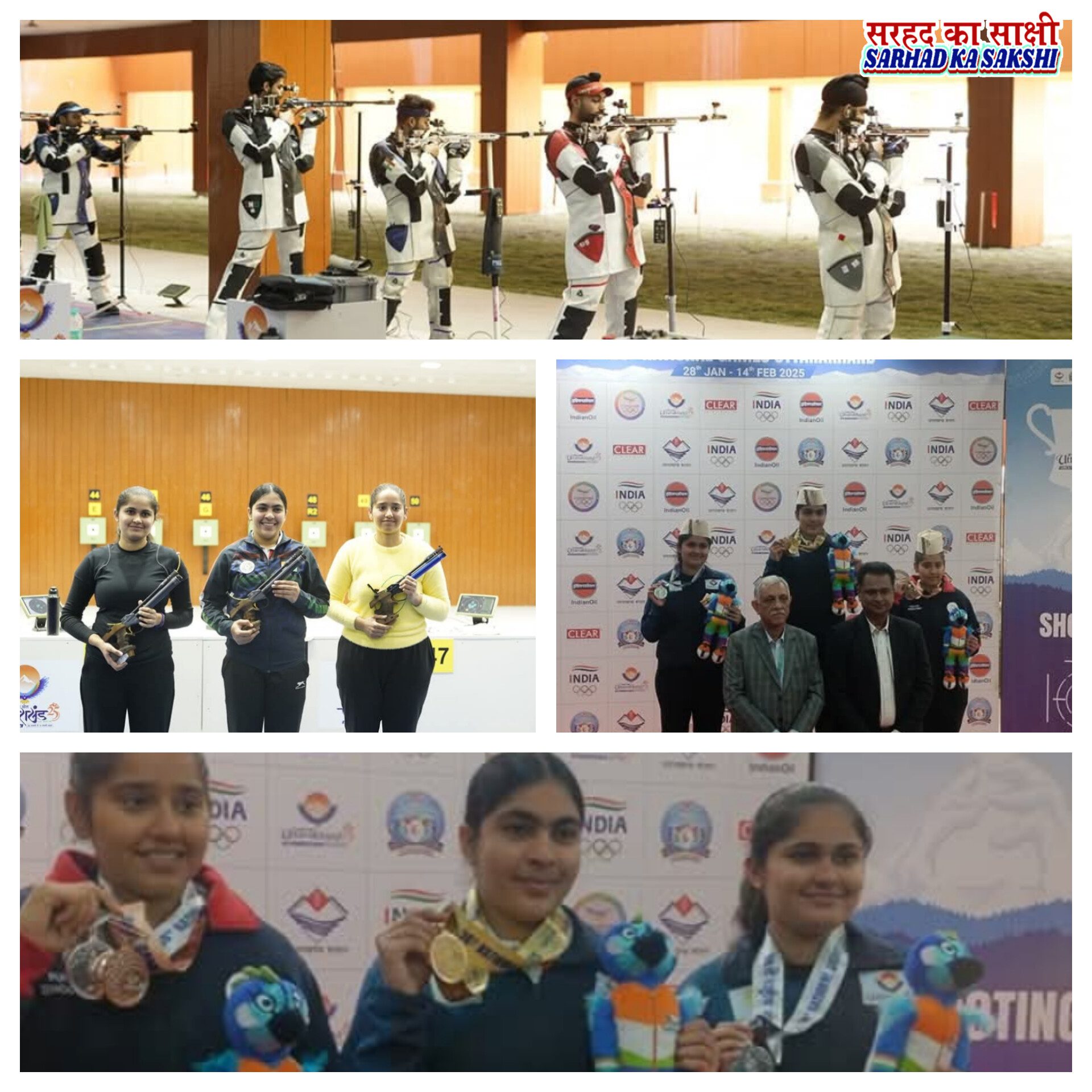 त्रिशूल शूटिंग रेंज में 38वें राष्ट्रीय खेल के अंतर्गत हुए शूटिंग मुकाबलों में देशभर के निशानेबाजों ने किया शानदार प्रदर्शन
