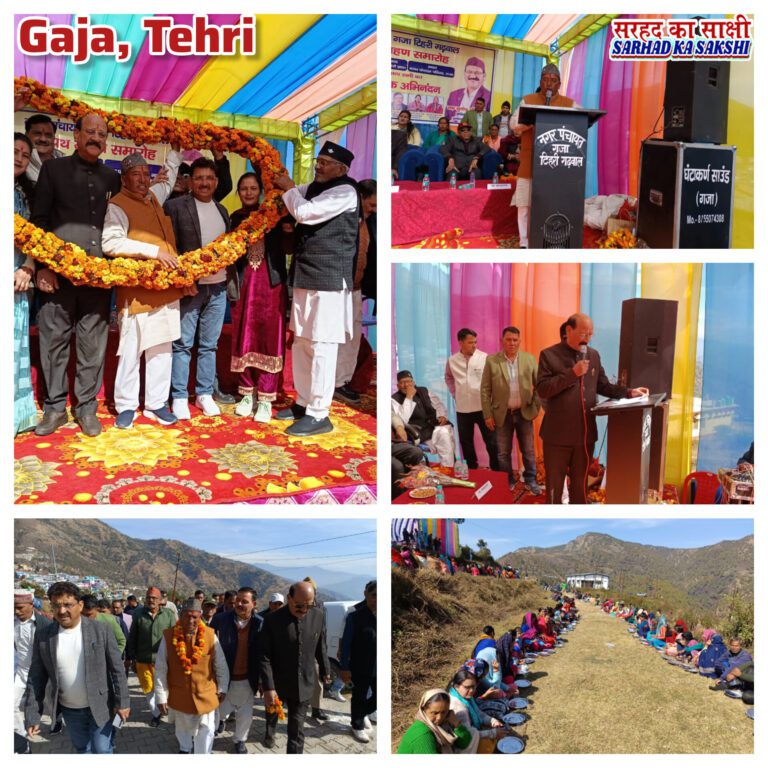 नगर पंचायत गजा में शपथ ग्रहण समारोह  नगर पंचायत गजा में विकास की असीम सम्भावनाएँ, संस्थान खुलेंगे तो पलायन रुकेगा: सुबोध उनियाल