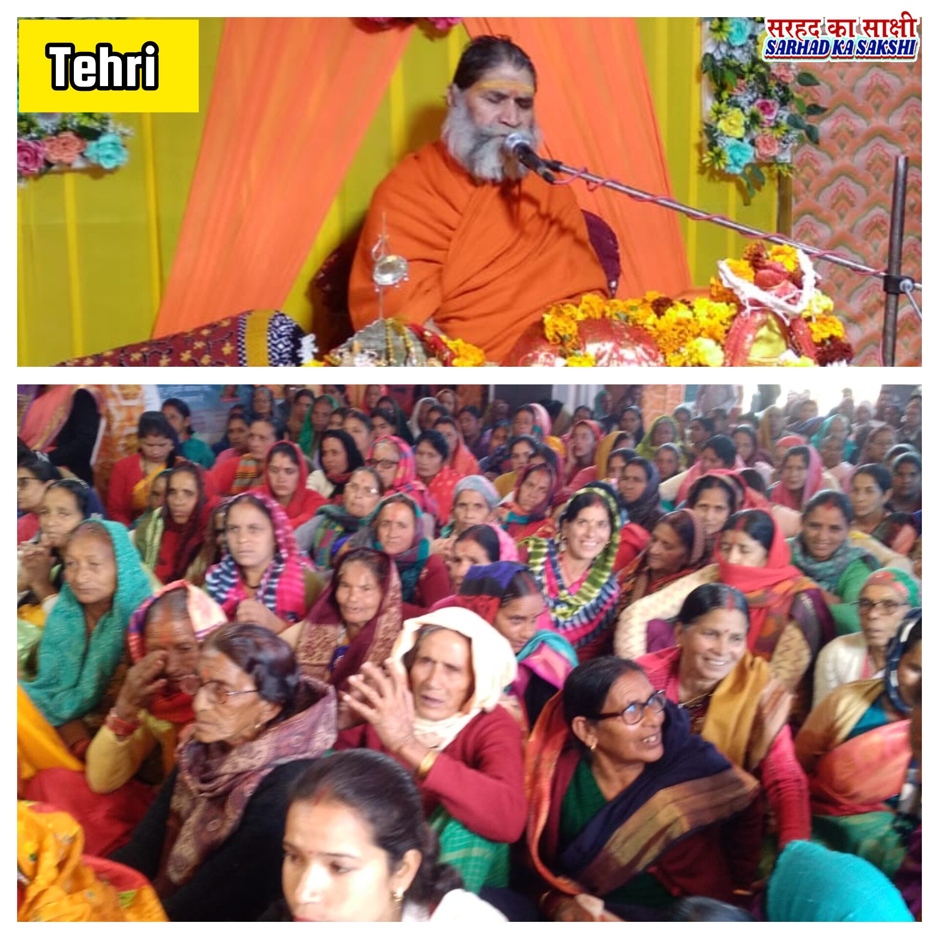 शरीर के लिए जितनी आवश्यक है सुख- सुविधा, आत्मा के लिए आध्यात्म: आचार्य दुर्गेश