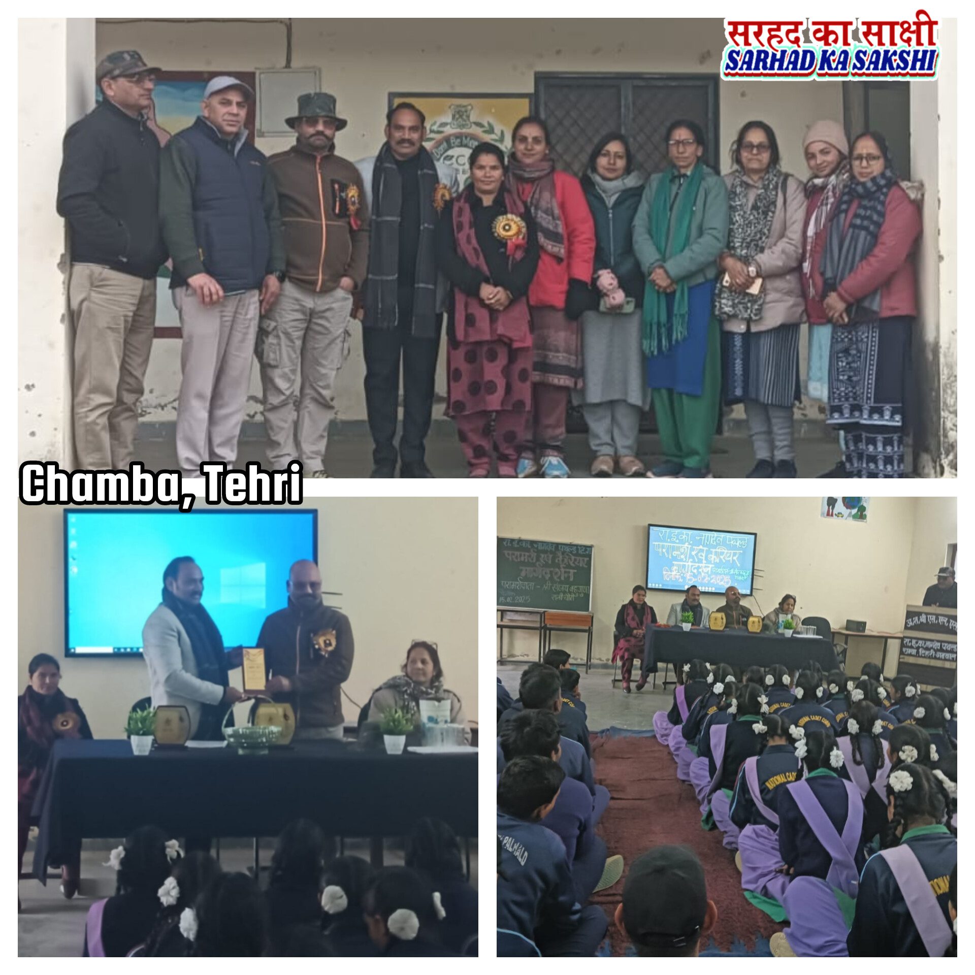 नागदेव पथल्ड कॉलेज किया में करियर परामर्श एवं मार्गदर्शन कार्यक्रम का आयोजन, छात्रों को दी स्वरोजगार की जानकारी