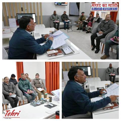 टिहरी में एनडीपीएस जिला स्तरीय समिति की बैठक संपन्न