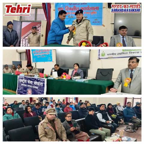 महाविद्यालय नई टिहरी में सड़क सुरक्षा एवं युवाओं में नशा मुक्ति पर NSS की कार्यशाला का आयोजन